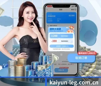 开云 APP | kaiyun